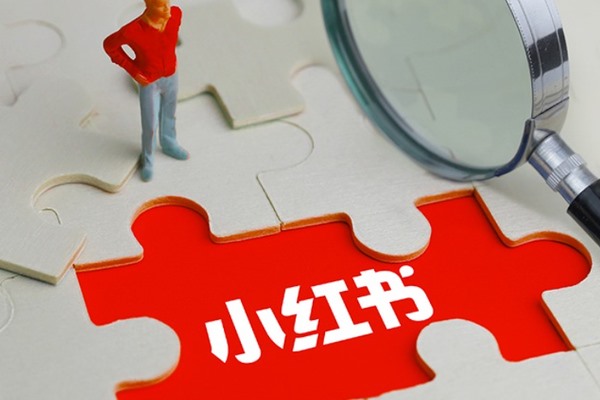 小红书账号可跨地区登录吗？